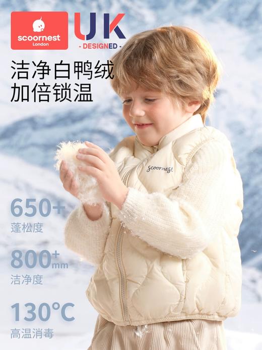 科巢儿童羽绒服内胆男童女童2025新款保暖羽绒马甲秋冬季宝宝外套 商品图1