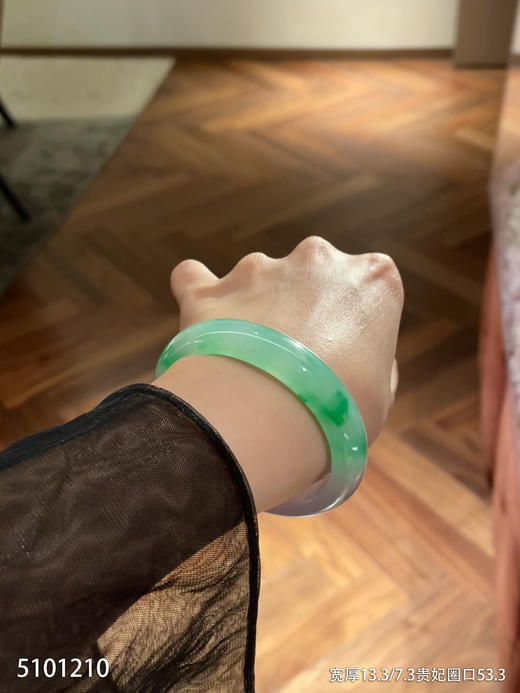冰春带彩贵妃镯【5101210】贵妃圈口53.3～具体价格微信咨询 商品图1