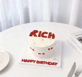 RICH暴富富有写字款-低糖处理无添加