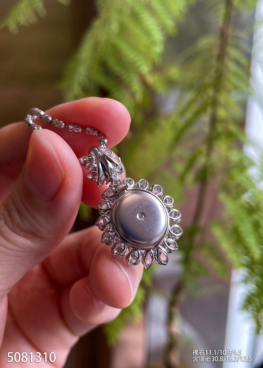 5081310、蛋面吊坠。具体价格微信咨询 商品图5