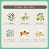 AHALO BUTTER天使光植萃修复护发精油450ml【BS】 商品缩略图3
