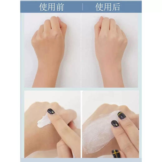 韩国 CLIO珂莱欧 美白滋润素颜霜 50ml 商品图6