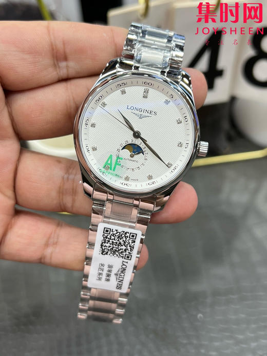 AF浪琴名匠月相系列 四针月相 名匠月相42mm 白盘钻面 自动机械 男士腕表 商品图2