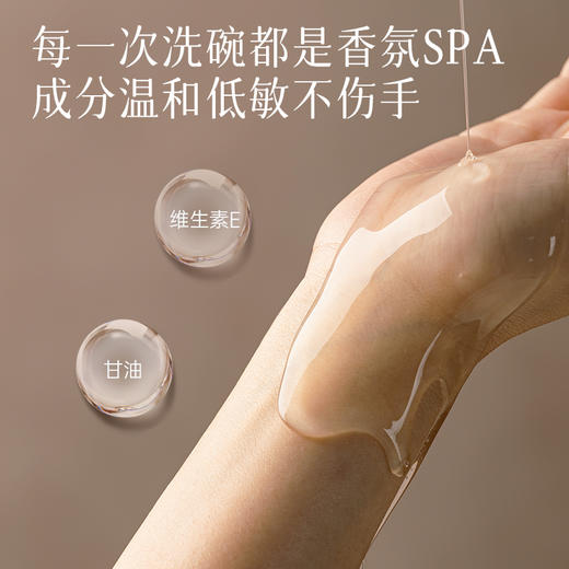 【森力佳清洁合集】森力佳洗洁精家用食品级a类果蔬餐具净清洗剂母婴儿去农残洗碗液 商品图2