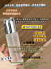 实验室高端定制 熊果苷玫瑰焕亮发光水 60ml | 提亮肤色补水保湿 改善暗沉 润肤爽肤水 商品缩略图1