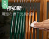 衣辈子浸塑半圆衣架-颜色随机（5个/组） 商品缩略图3