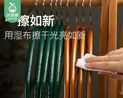 衣辈子浸塑半圆衣架-颜色随机（5个/组） 商品图3