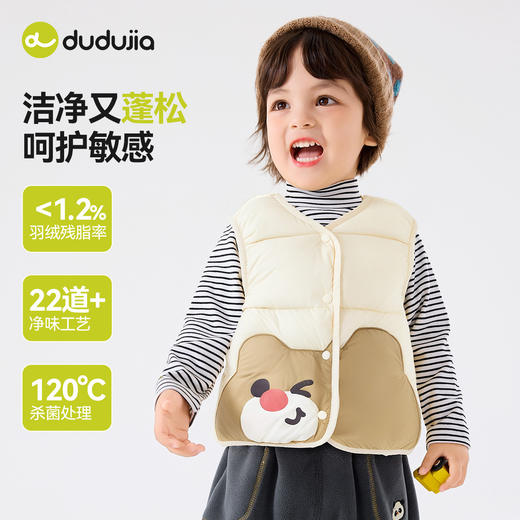 嘟嘟家宝宝羽绒马甲秋冬卡通儿童保暖马夹男童女童冬装上衣 商品图1