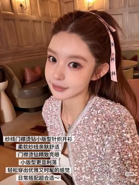 香奈儿发带  把优雅戴在头上(COCO)