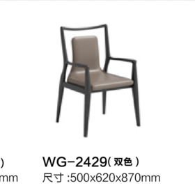 茶台主椅/A519-WG-2429