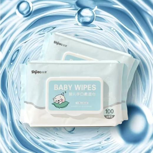 双骄婴儿手口柔湿巾100片 商品图2