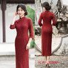 GX酒红色喜婆婆长款七分袖旗袍2025秋冬新款喜宴妈妈装敬酒服旗袍裙 商品缩略图1