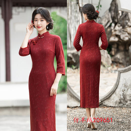 GX酒红色喜婆婆长款七分袖旗袍2025秋冬新款喜宴妈妈装敬酒服旗袍裙 商品图1