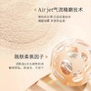 1楼毛戈平光感柔纱凝颜粉饼11.5g 商品缩略图4