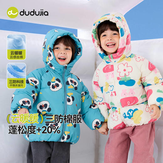 嘟嘟家儿童棉服冬季新款女童棉袄轻薄男童棉衣加厚宝宝外套冬装潮 商品图3