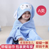 儿童浴巾斗篷批发速干珊瑚绒浴袍连帽卡通披风婴儿宝宝带帽浴巾 商品缩略图1