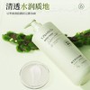 马来西亚原料进口 娅芝 亮肤烟酰胺沐浴露持久留香清透水润舒缓滋润美白沐浴露清洁保湿沐浴乳 500ml 国产 商品缩略图1