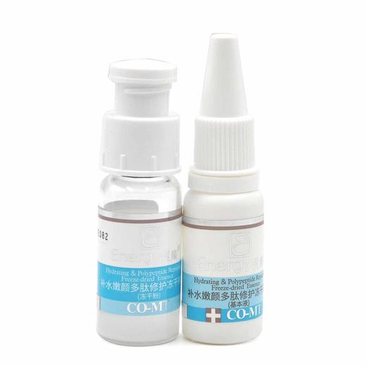 蝶恋花活能补水嫩颜多肽修护冻干精华(家居装)组合 商品图1