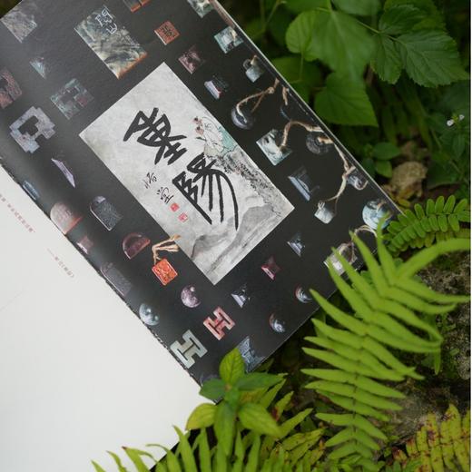 闲人闲事【时来】日历2026 手账笔记本，一本可以滋养生活的日历 商品图6