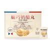 老金磨方脆巧奶酪丸450g 商品缩略图0
