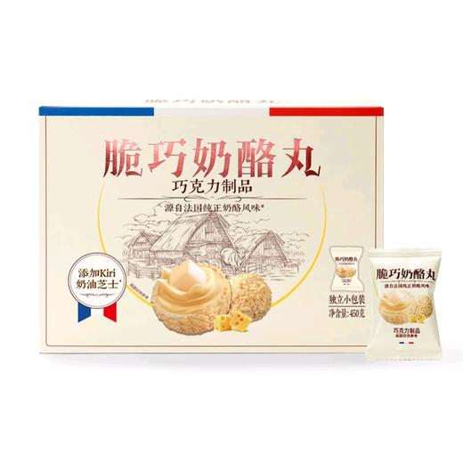老金磨方脆巧奶酪丸450g 商品图0