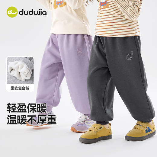 嘟嘟家 儿童冬款长裤 内里暖绒 好穿脱易打理 男童女童 多尺码可选 48小时发货 商品图4