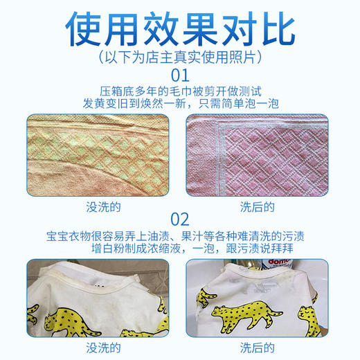 德国dm增白洗衣粉白色浅色衣物适用750g【活氧去渍、去黄去灰霾、不伤衣物】 商品图4