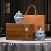 礼遇【黄橡木.2瓷】65元1套.整箱8套 商品缩略图0