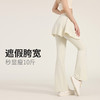 跃牌【安琪拉系列】新款假两件瑜伽裤屁帘可拆卸防尴尬微喇裤女高腰垂感喇叭裤CK-5102+YPF-5002 商品缩略图2