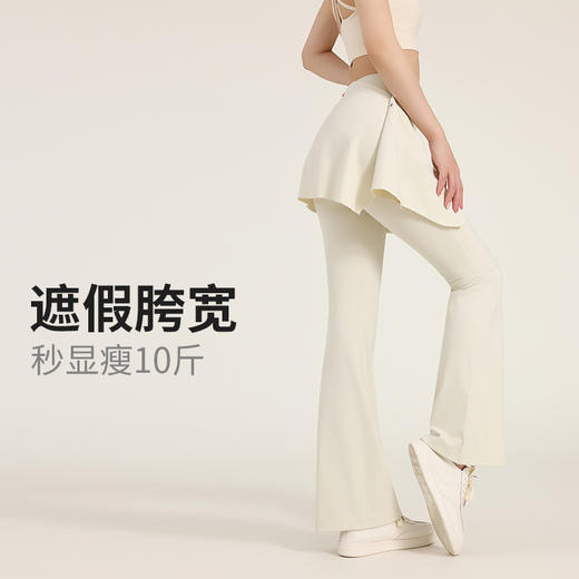 跃牌【安琪拉系列】新款假两件瑜伽裤屁帘可拆卸防尴尬微喇裤女高腰垂感喇叭裤CK-5102+YPF-5002 商品图2