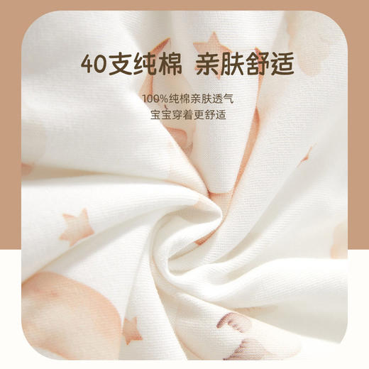 婴儿连体衣秋冬季薄棉婴儿衣服秋款宝宝包屁衣新生儿纯棉a类服装 商品图2
