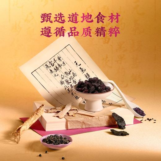 五谷磨房元气归葚粥1.216kg(38条） 商品图2