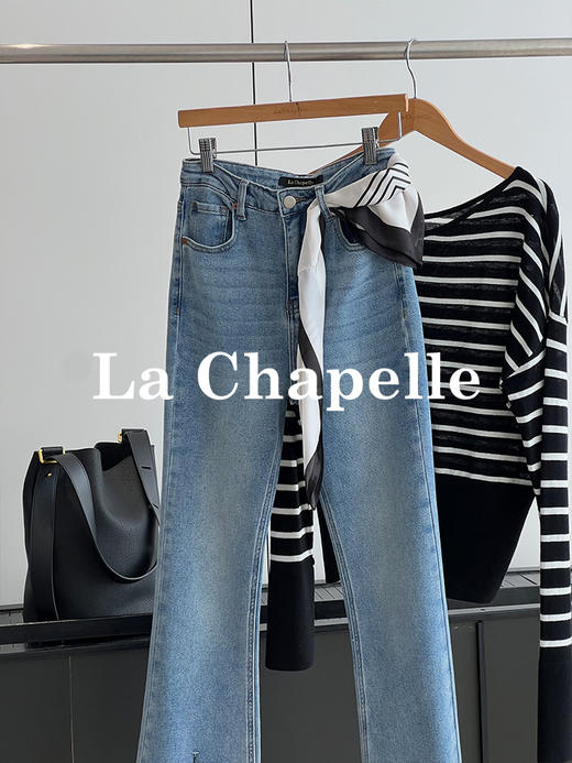 会员福利【造型感满分！时髦开叉】拉夏贝尔/La Chapelle高腰显瘦修身长裤弹力前开叉微喇牛仔裤 商品图7
