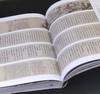 《明四大家特展：文徵明》，吴诵芬、童文娥等编着，16开软精装380页，全彩精印，2014年10月初版，2024年4月校订重印。早鸟价398。
  商品缩略图7