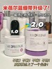 【米蓓尔蓝绷带涂抹面膜2.0升级版】闪团 随时下架，提亮和k老比1.0厉害了不止一点修护十褪红十提亮十k老 一瓶顶四瓶，配方 功效 肤感全升级一步一脚印扎稳脚跟帮你养出好皮肤 商品缩略图5