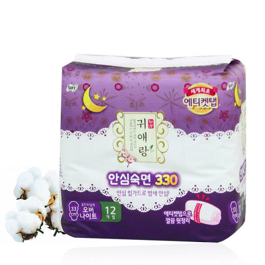 韩国进口贵艾郎卫生巾护垫姨妈巾原贵爱娘闺艾朗卫生巾日用夜用 商品图2