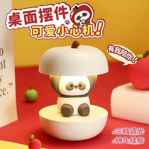 【圣诞礼物】新款圣诞春节平安喜乐小夜灯 充电可爱熊猫护眼卧室睡眠灯氛围灯 商品图3