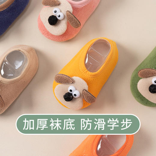 加厚可爱小狗宝宝地板袜防滑软底卡通早教婴儿鞋婴儿学步鞋袜套 商品图3