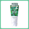 杰士派（GATSBY）积雪草洁面产品 深层修护洁面乳（CICA 舒缓型）130g【BS】 商品缩略图1