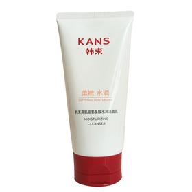 韩束 高肌能氨基酸水润洁面乳 100g/支