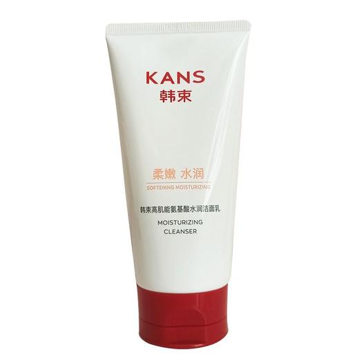 韩束 高肌能氨基酸水润洁面乳 100g/支 商品图0