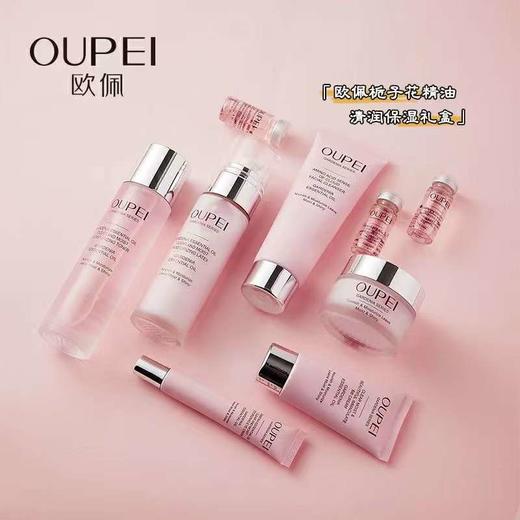 欧佩栀子花精油清润保湿礼盒（九件套） 商品图3