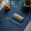 茶香记仿旧古锡浮雕茶则两件套茶坞茶匙茶勺茶荷茶道配件 商品缩略图3