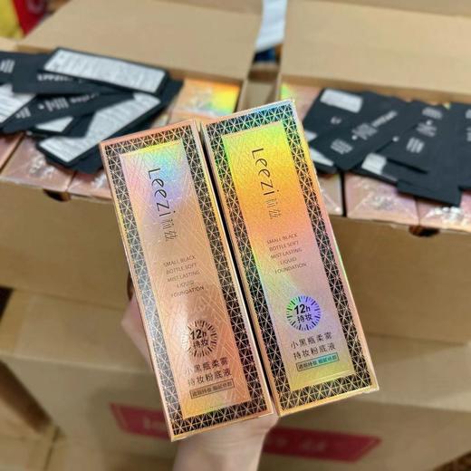 Leezi莉兹燕窝肽修颜持妆粉底液小黑瓶柔雾养肤遮瑕轻薄水润防水 商品图3