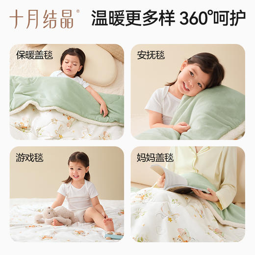 宝宝秋冬季新款被子幼儿园儿童午睡舒适盖毯婴儿保暖被子 商品图4