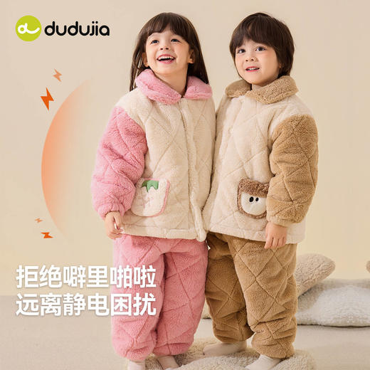 嘟嘟家男童家居服套装冬季女童厚睡衣宝宝分体式居家 商品图1