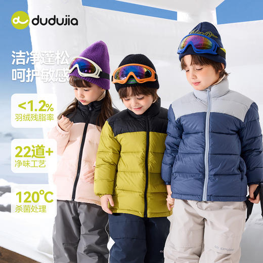 【一衣三穿】儿童羽绒服秋冬男童三合一外套宝宝内胆三防外衫冬季 商品图3