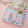 欧佩栀子花精油清润保湿礼盒（九件套） 商品缩略图2