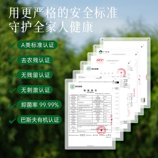 【森力佳清洁合集】森力佳洗洁精家用食品级a类果蔬餐具净清洗剂母婴儿去农残洗碗液 商品图3