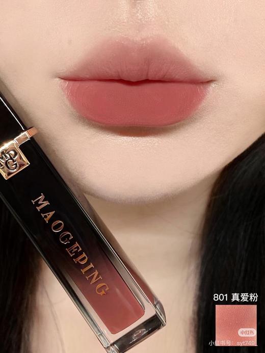 1楼毛戈平空气仓哑光唇釉 商品图0